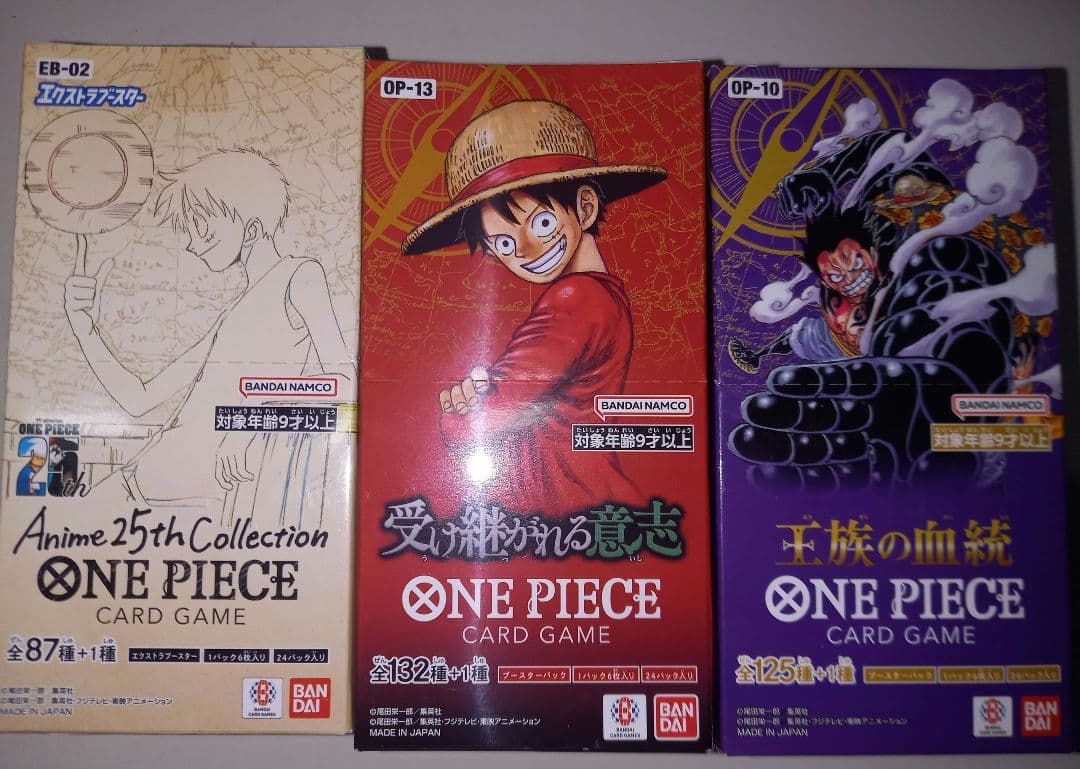 ワンピースカード3種類、各１箱ずつ