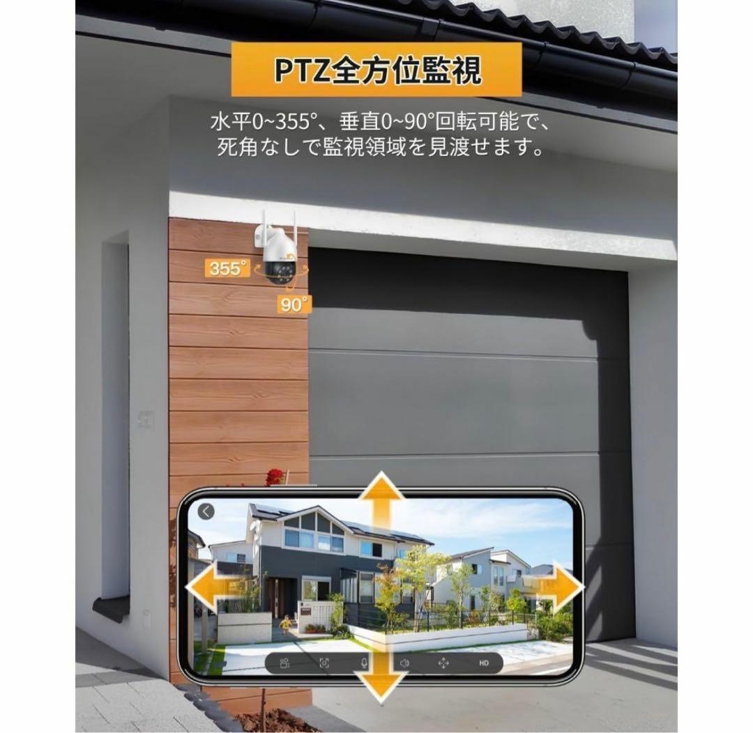 防犯カメラ 屋外 ワイヤレス 300万画素 4台セット AI人体検