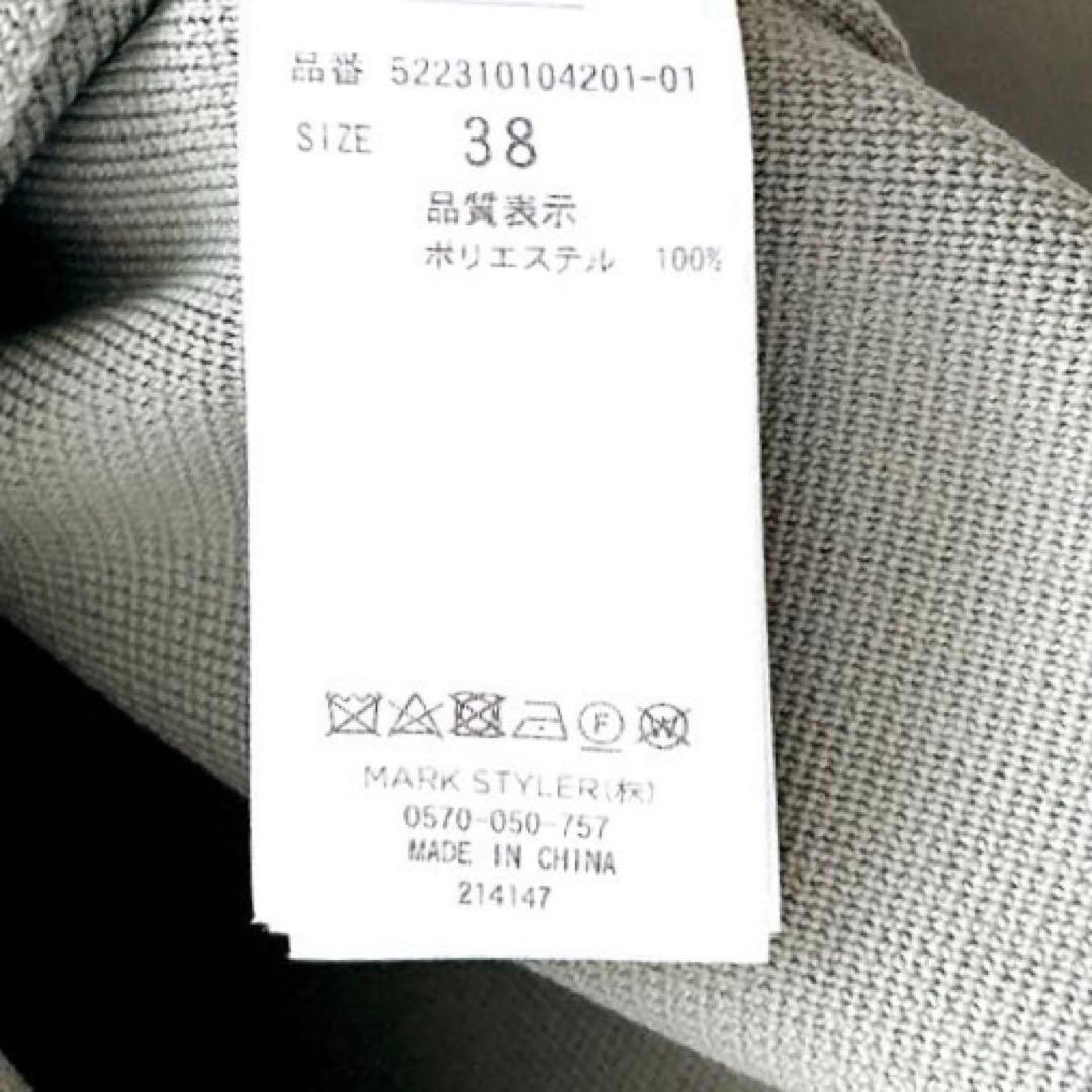 新品タグ付✨人気アンスリード　スクエアショルダーニットジャケット　ダブル　コート