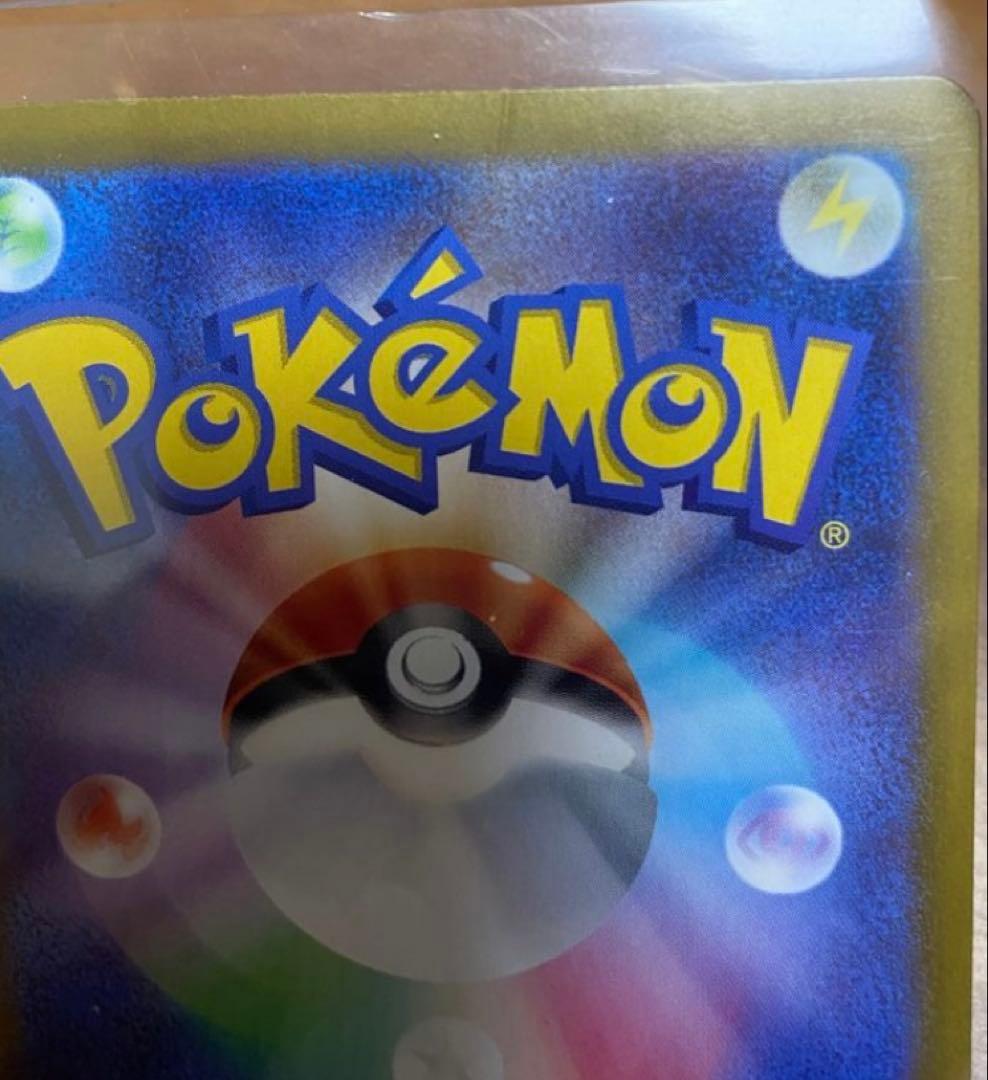 リーリエのピッピex SAR SV9 バトルパートナーズ 126/100