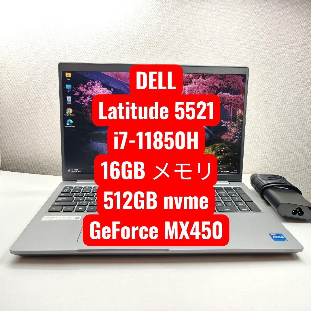 Windowsノート本体 DELL Latitude 5521 i7-11850H 16GB 512 GB