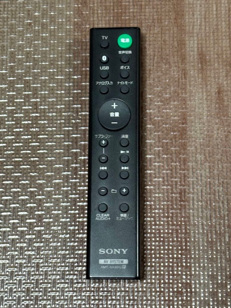 SONYソニー　HT-MT300 サウンドバー