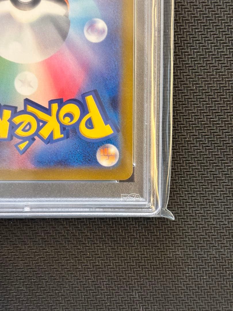 【PSA10最高評価】ゼラオラ VMAX SAR【ポケカ】Vstarユニバース