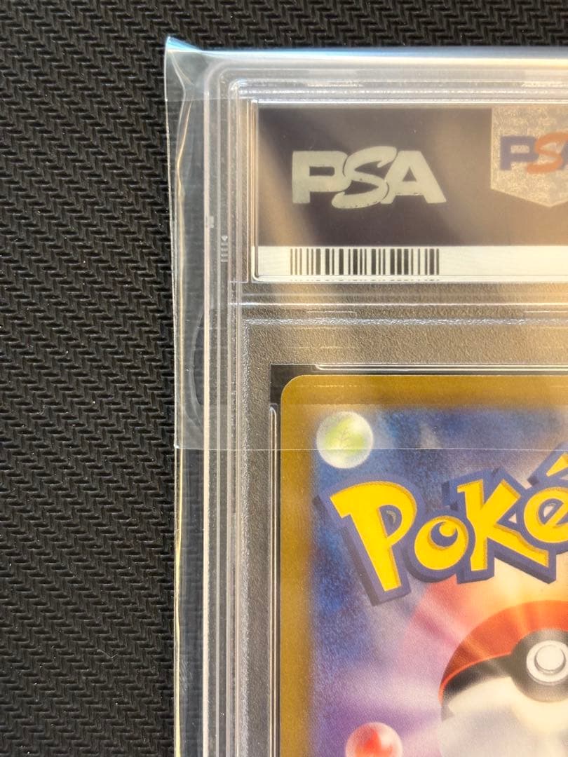 【PSA10最高評価】ゼラオラ VMAX SAR【ポケカ】Vstarユニバース