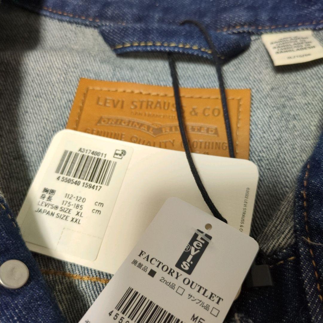 廃盤モデル✨リーバイスプレミアム TYPE1 大戦モデル トラッカージャケット