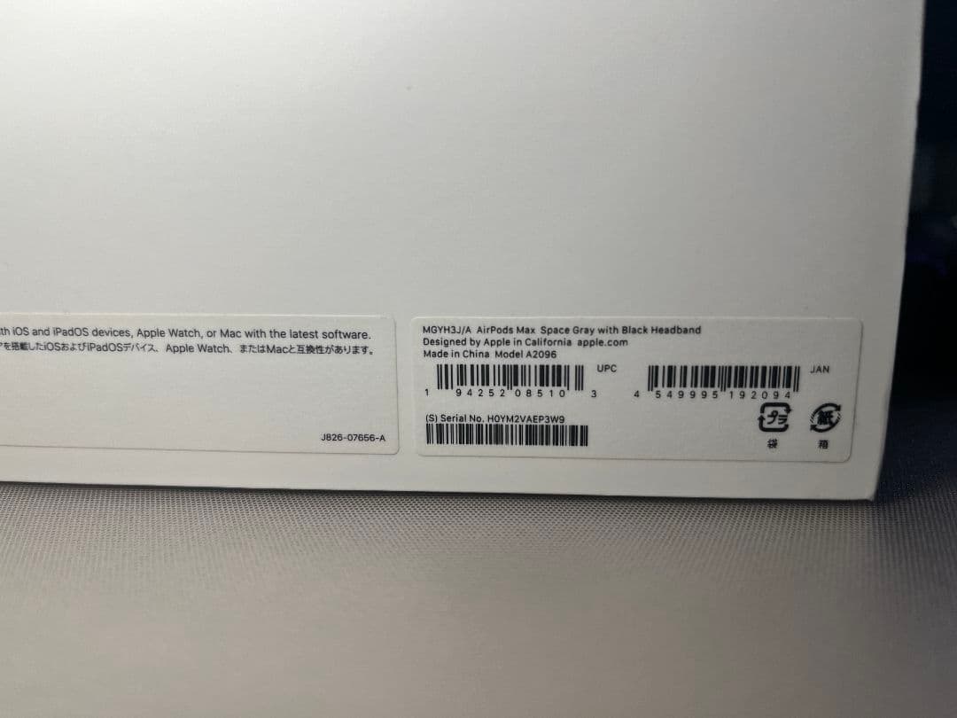 AirPods Max本体 ブラック