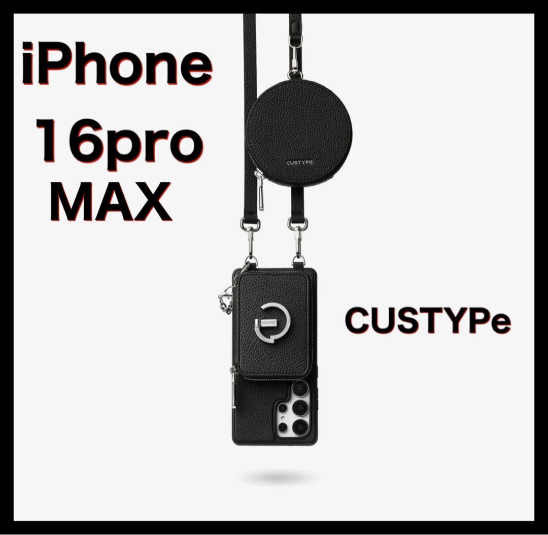 CUSTYPe iPhone 16 Pro MAXショルダーケース、ポーチ付き