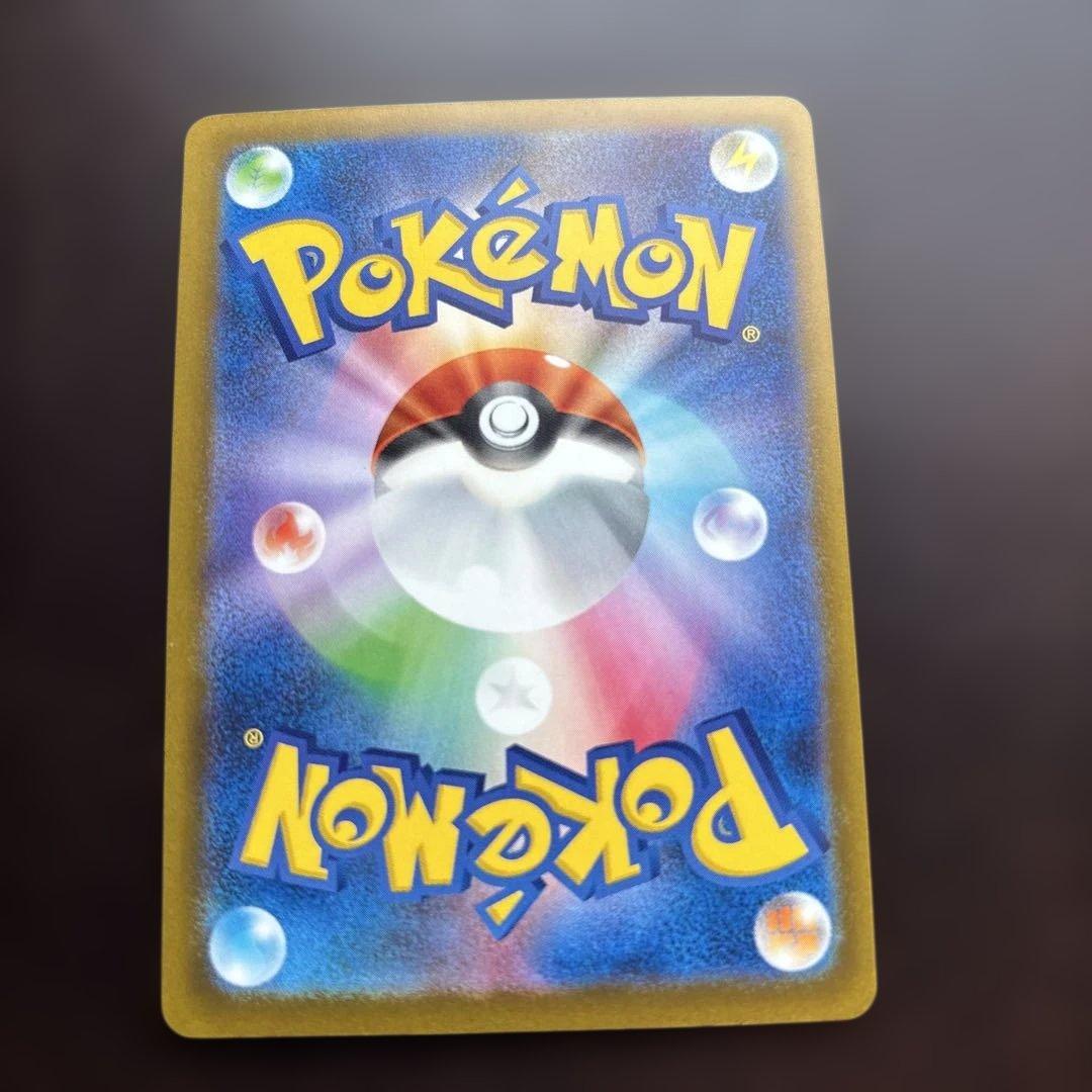 メガカイリューex