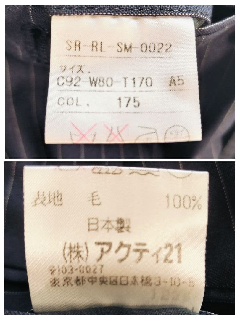 ②ポロラルフローレン ピンストライプ スーツ A5 ネイビー ブラック