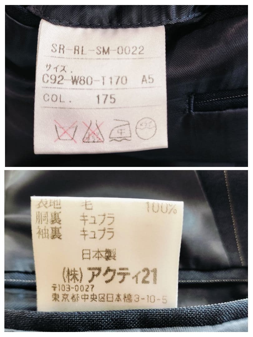 ②ポロラルフローレン ピンストライプ スーツ A5 ネイビー ブラック