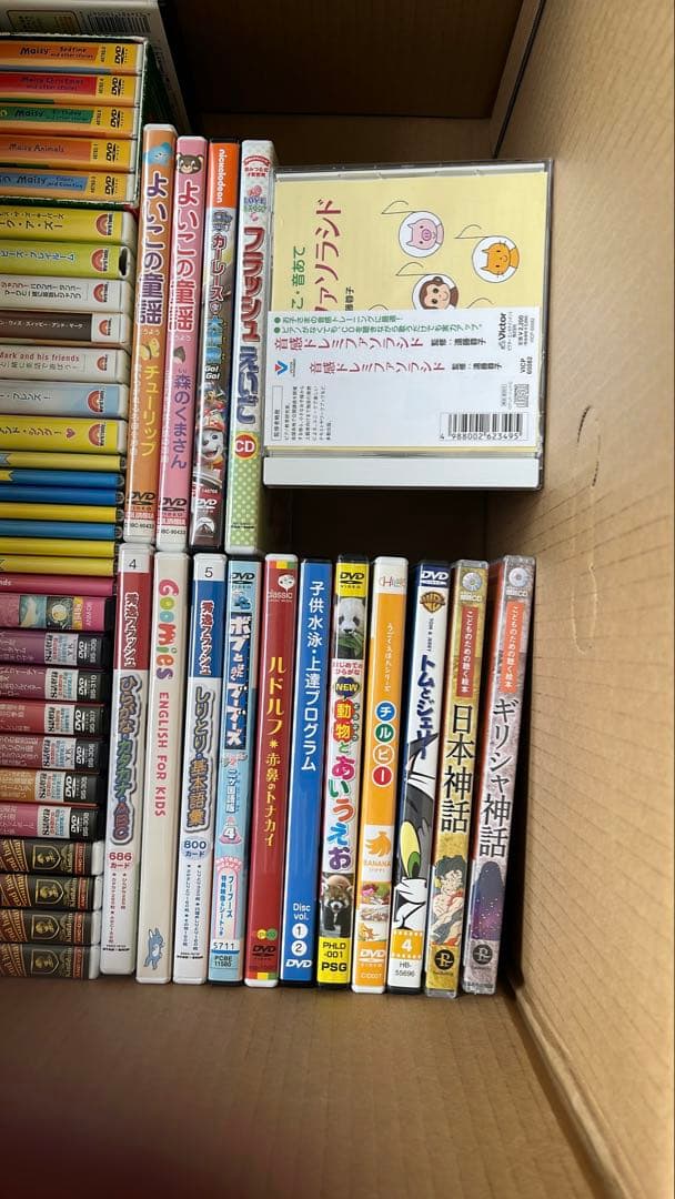 おうち英語 知育 DVD まとめ売り 80本★Goomies PINKFONG