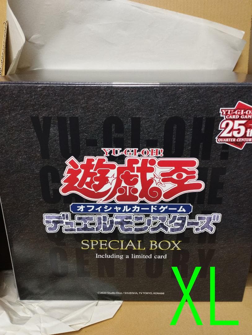 匿名配送　未開封　遊戯王　GU　25thアニバーサリースウェットボックス
