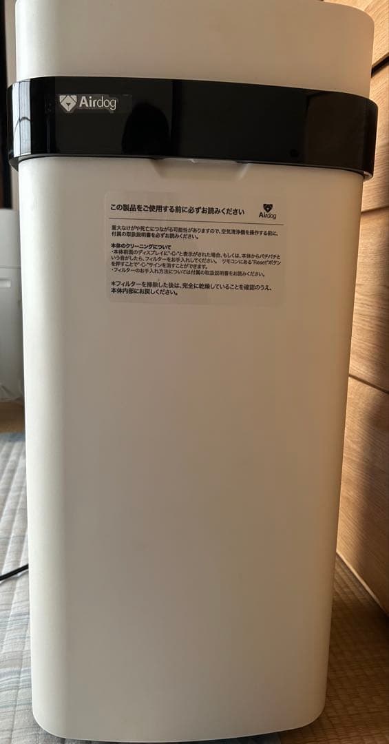 エアドック Airdog X5s 2020年製