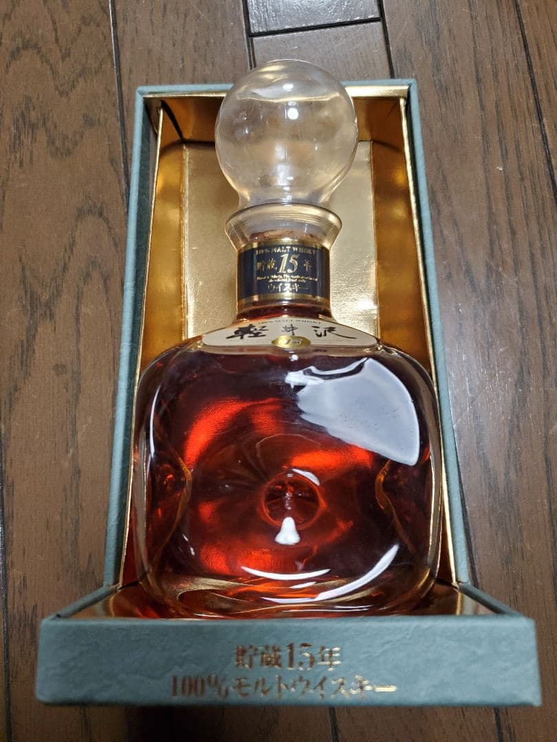 軽井沢 15年 モルトウイスキー 専用ボックス付き　700ml