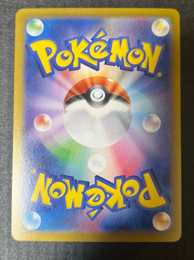 j*y様 ヒビキのホウオウex SAR 086/063 熱風のアリーナ