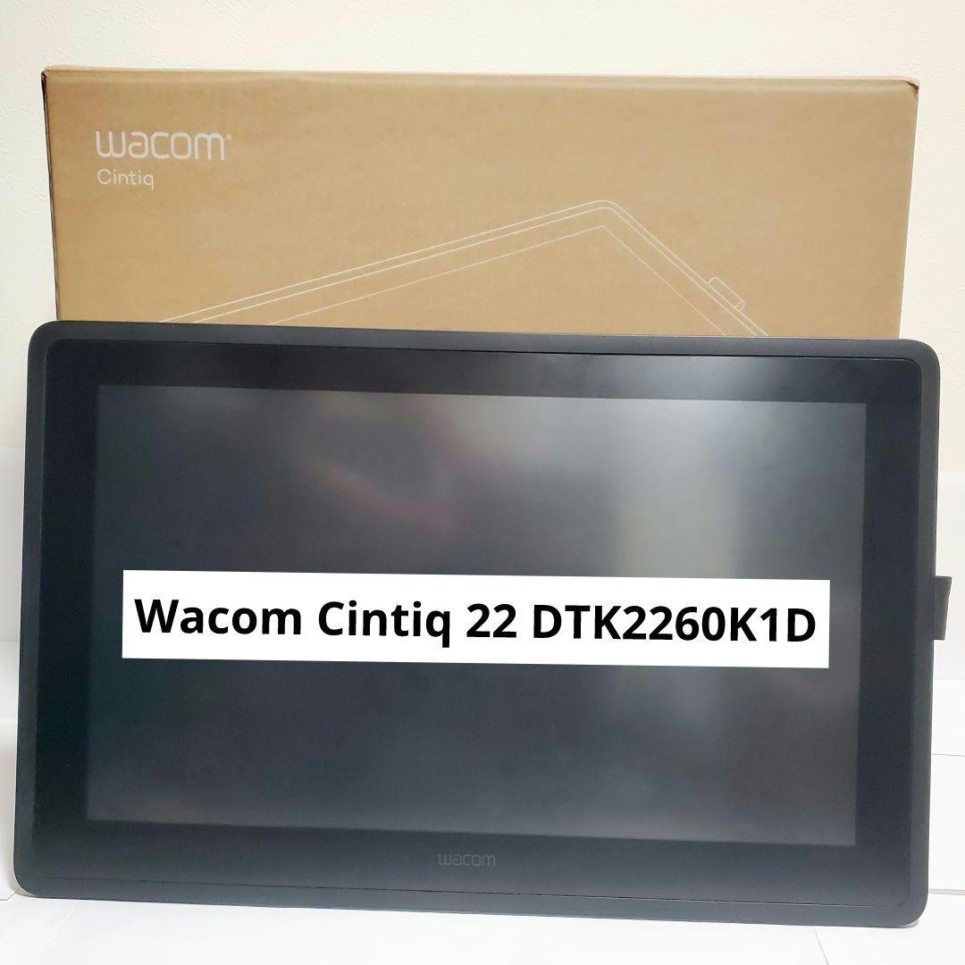 ワコム液タブ【21.5インチ】※外箱付き（内箱、ガイド付属無し）