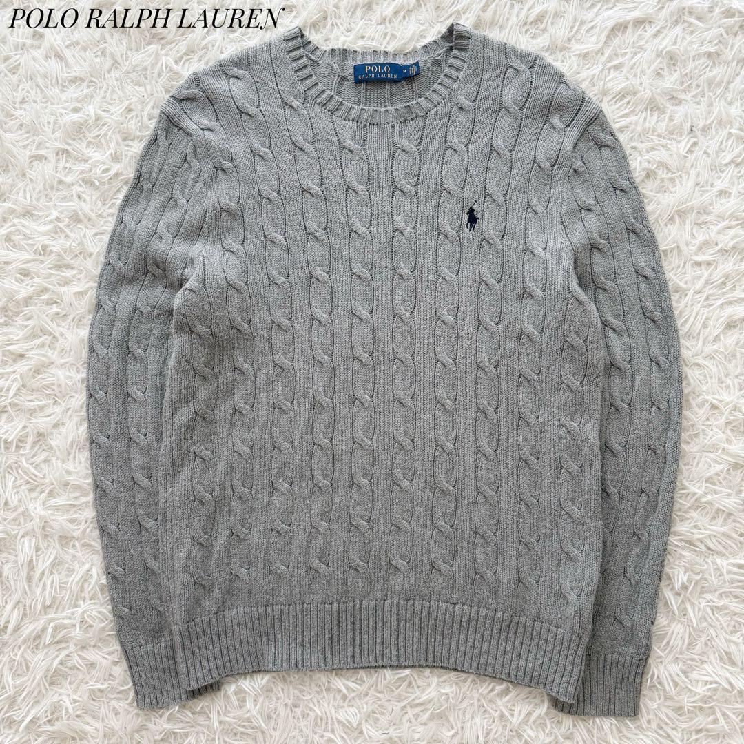 現行タグ⭐︎POLO RALPH LAUREN ケーブルニットセーター グレー⑥