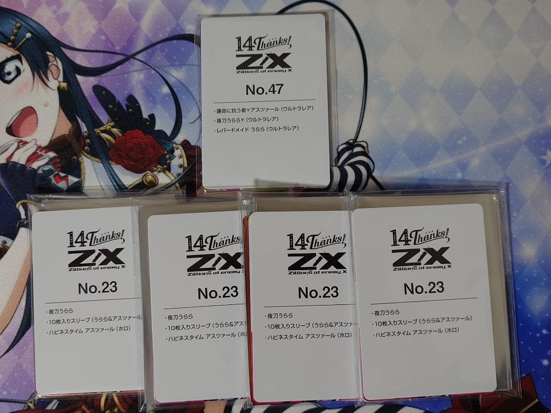Z/X ゼクス 14th Anniversary うらら UR３枚セット