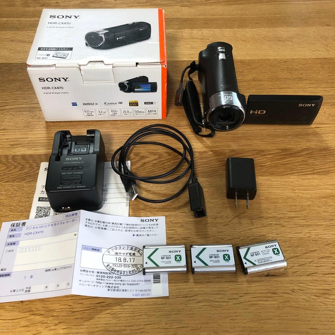 SONY HDR-CX470 HDビデオカメラ