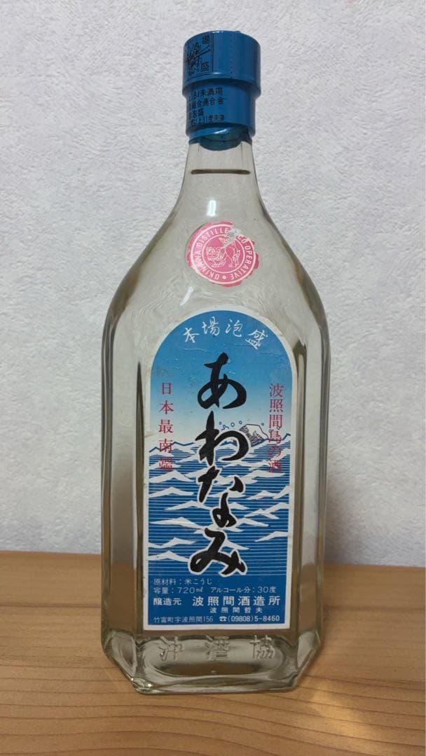 泡波　あわなみ　本場泡盛　未開封　720ml 幻の酒