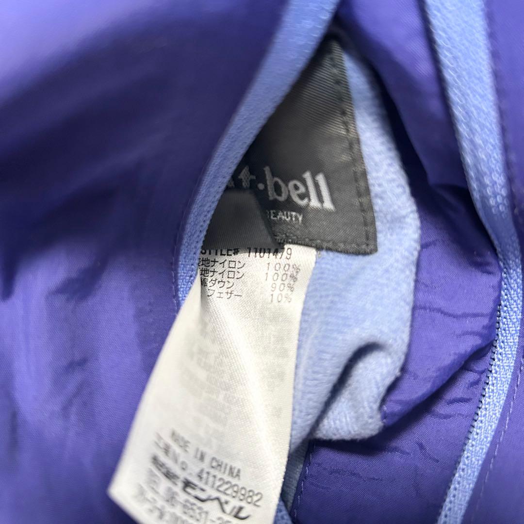 Montbell モンベル ダウンジャケット コロラドパーカー リバーシブル 青