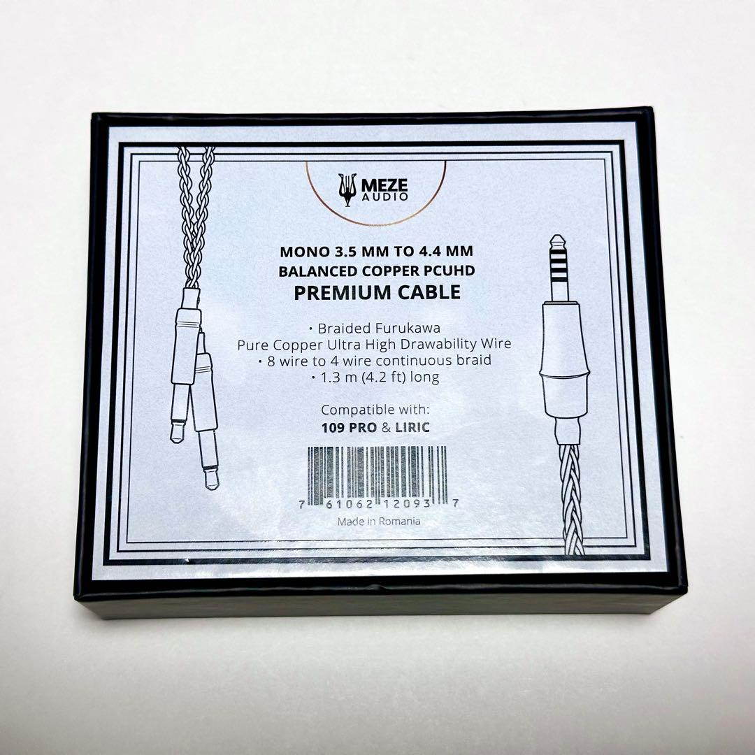 Meze Audio PCUHD アップグレードケーブル カッパー 4.4mm