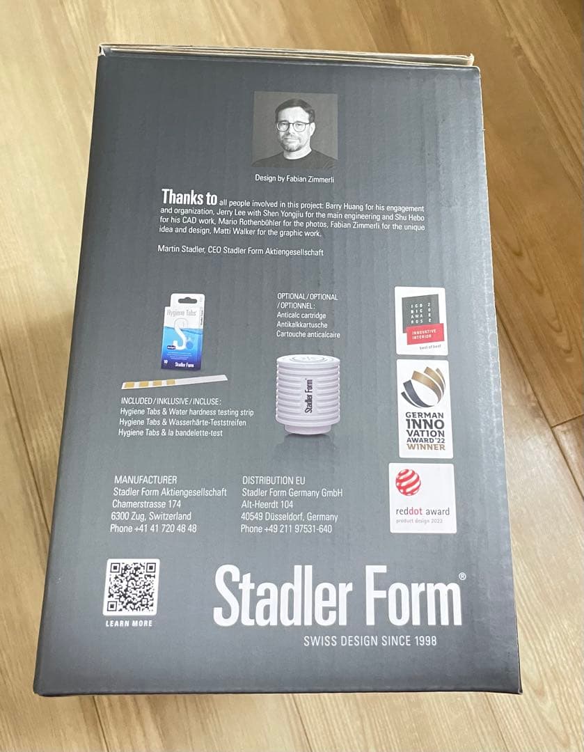 Stadler Form Ben 加湿器 置き型　未開封品