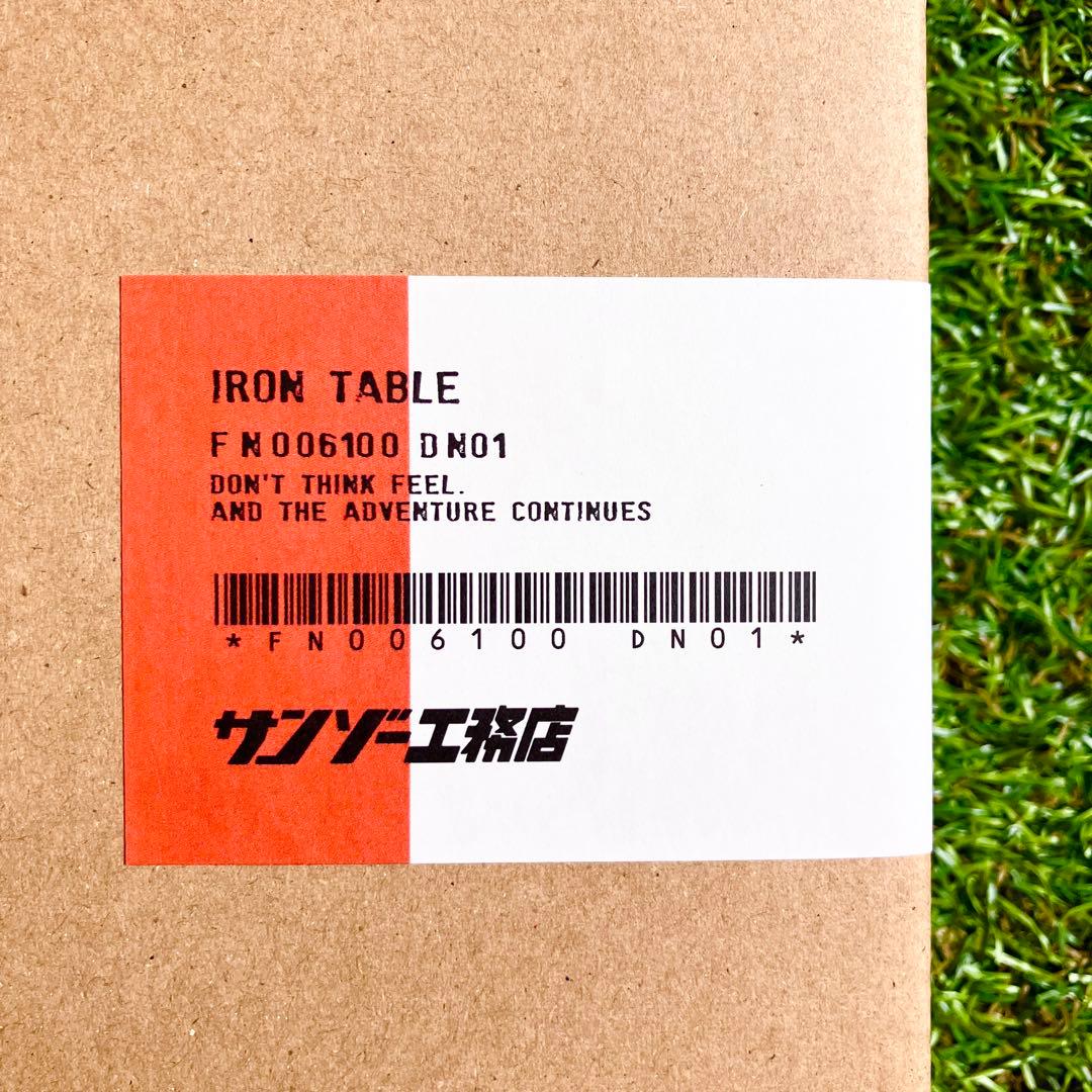 IRON TABLE ／ アイアンテーブル 【サンゾー工務店】