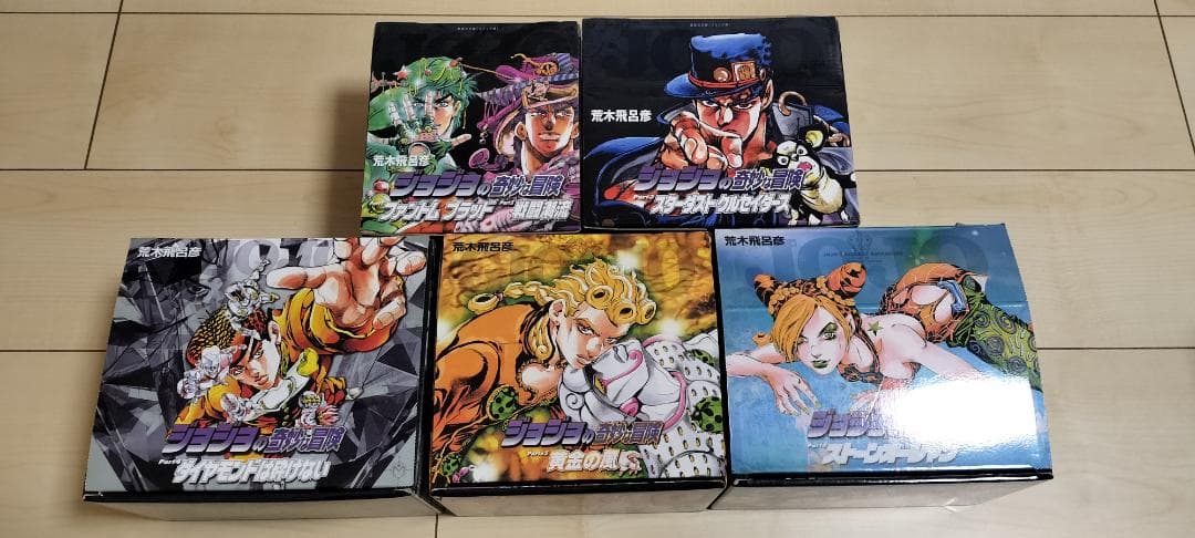 t*☆様 ジョジョの奇妙な冒険_文庫版_1〜6部_全50巻