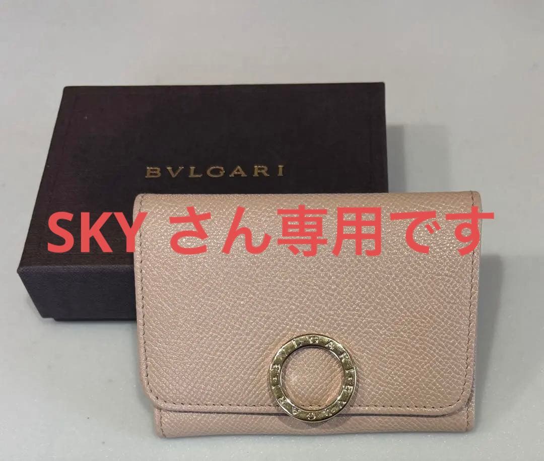 値下げ　BVLGARI ブルガリ　ライトピンク カードケース　名刺入れ