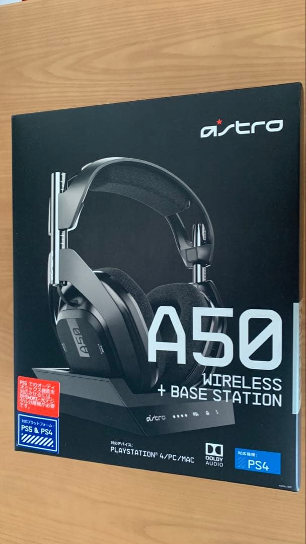 ASTRO A50 ワイヤレスヘッドセット + ベースステーション