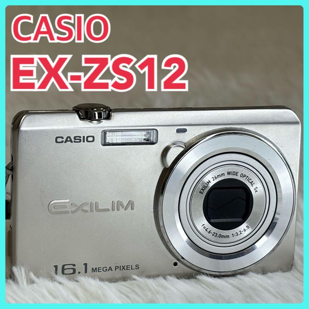 CASIO カメラ　エクシリム　EX-ZS12 シルバー　コンデジ　動作品