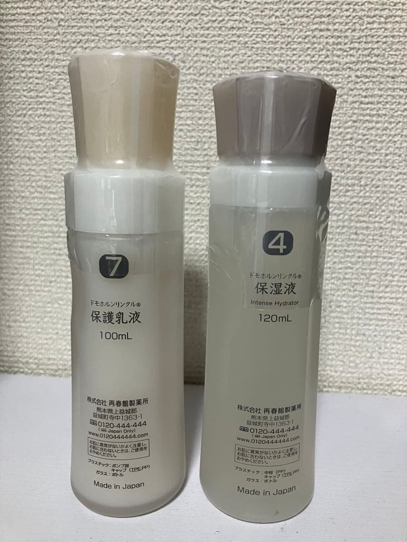 ドモホルンリンクル 保湿液・保護乳液 セット