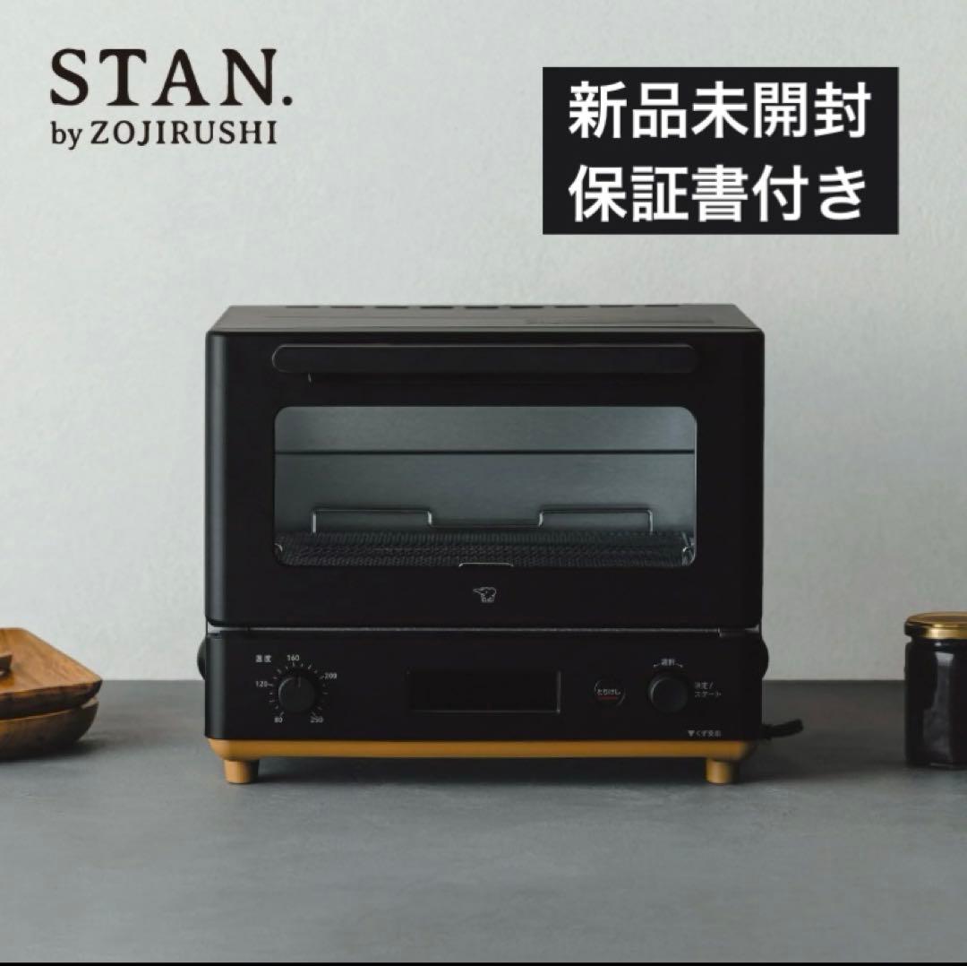 ZOJIRUSHI STAN. オーブントースター EQ-FA22-BJ 象印