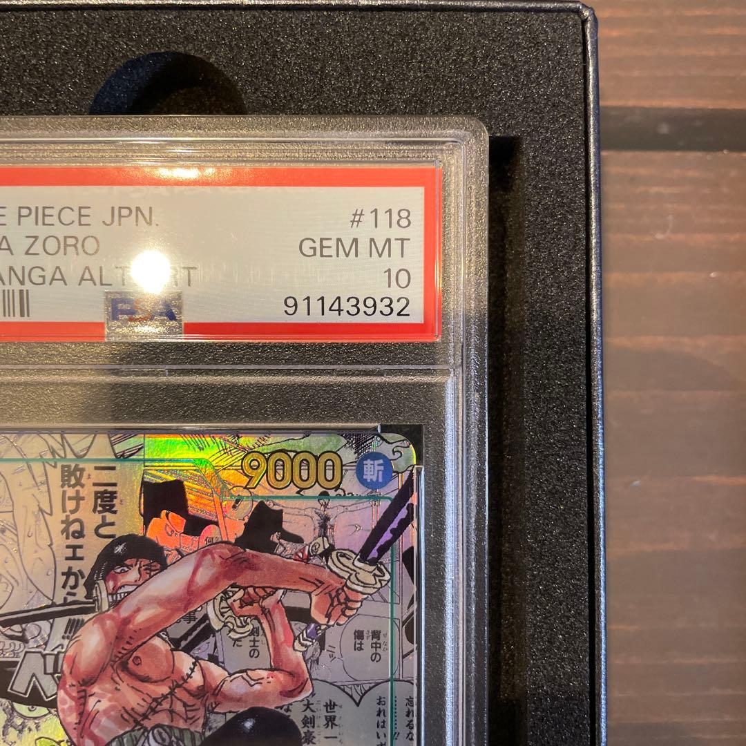 【PSA10】ロロノア・ゾロ　スーパーパラレル(コミパラ)