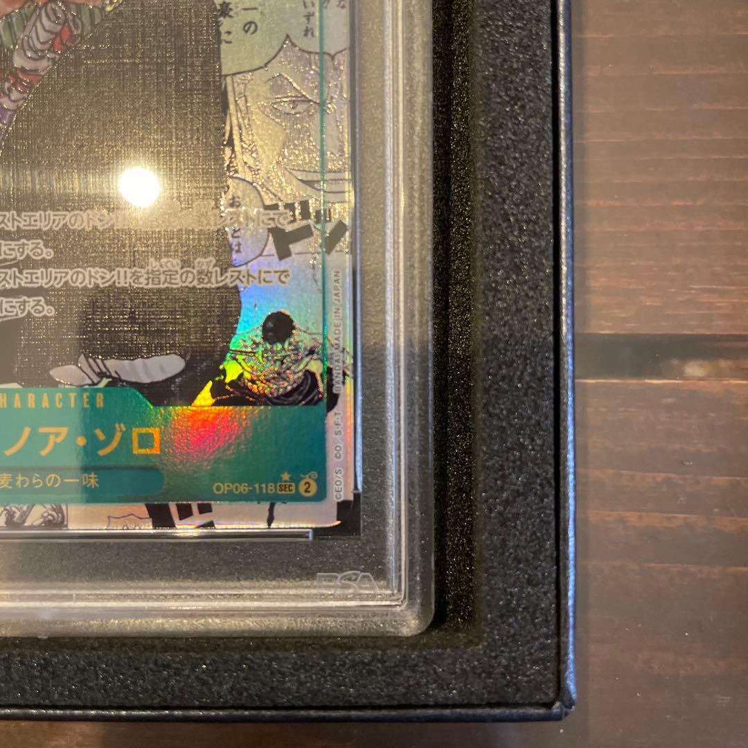 【PSA10】ロロノア・ゾロ　スーパーパラレル(コミパラ)