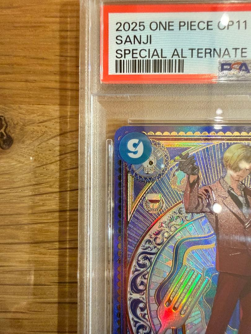 サンジ SEC SP(スペシャルカード) OP06-119 PSA10