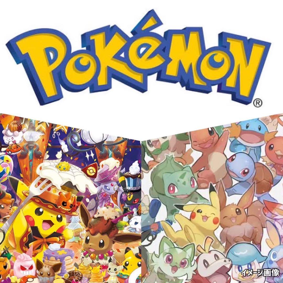 ポケモンカード（ポケカ）マクドナルド限定未開封プロモ2006年激レア品《ポケカ