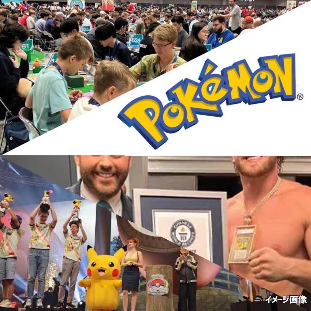 ポケモンカード（ポケカ）マクドナルド限定未開封プロモ2006年激レア品《ポケカ