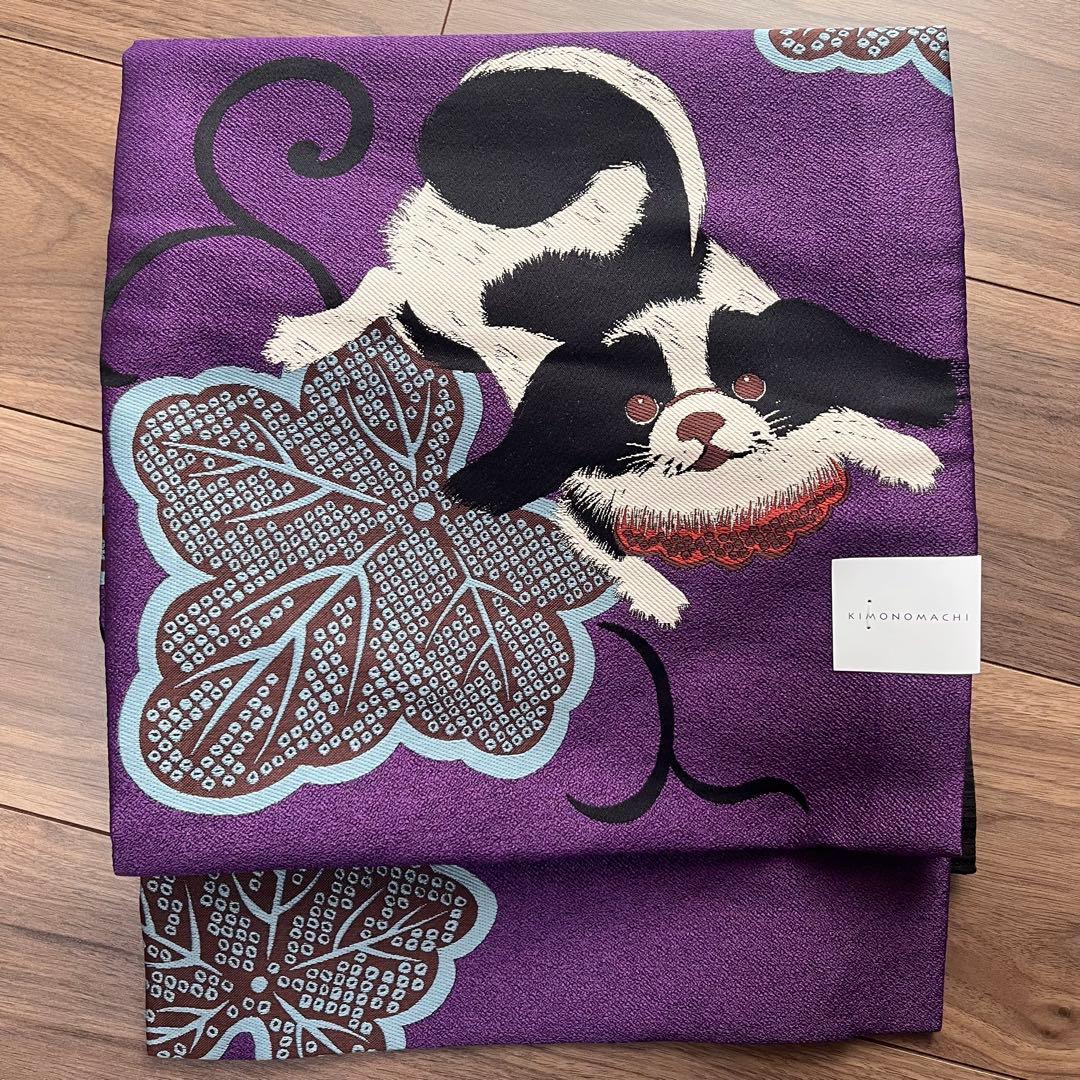 新品未使用◆狆 子犬 京袋帯 葡萄 紫 蔦