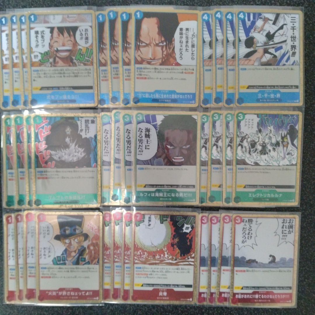 ワンピースカード EVENTカードR36種被り無し各4枚セット