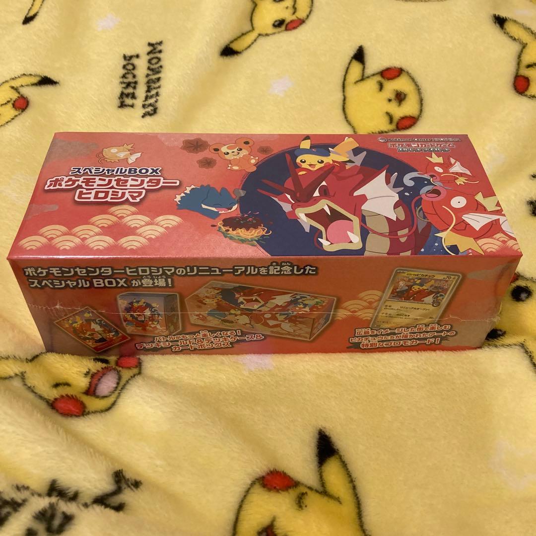 ポケモンセンター ヒロシマスペシャルBOX シュリンク付き