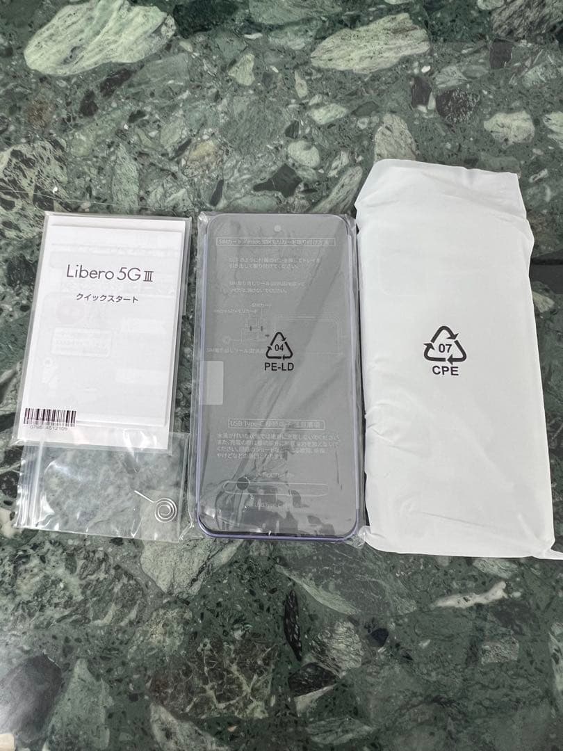 Libero 5G III A202ZT パープル 本体