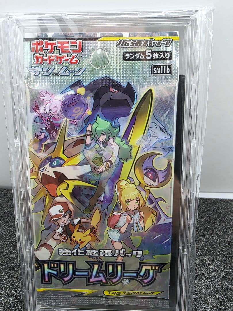 絶版　ひかる伝説 未開封パック　オマケつき