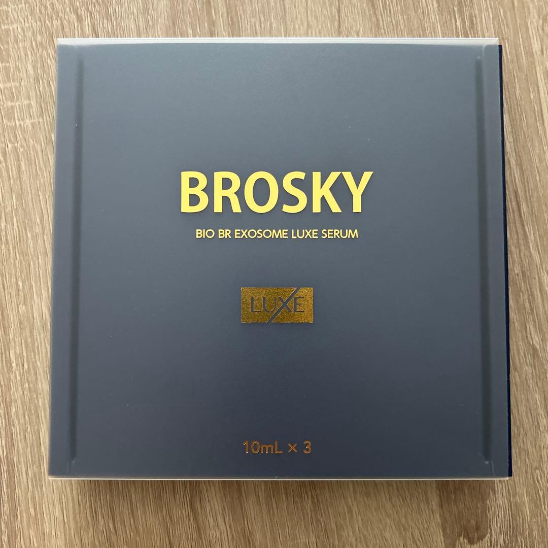箱無し発送BROSKY エクソソームセラム10mL × 2本
