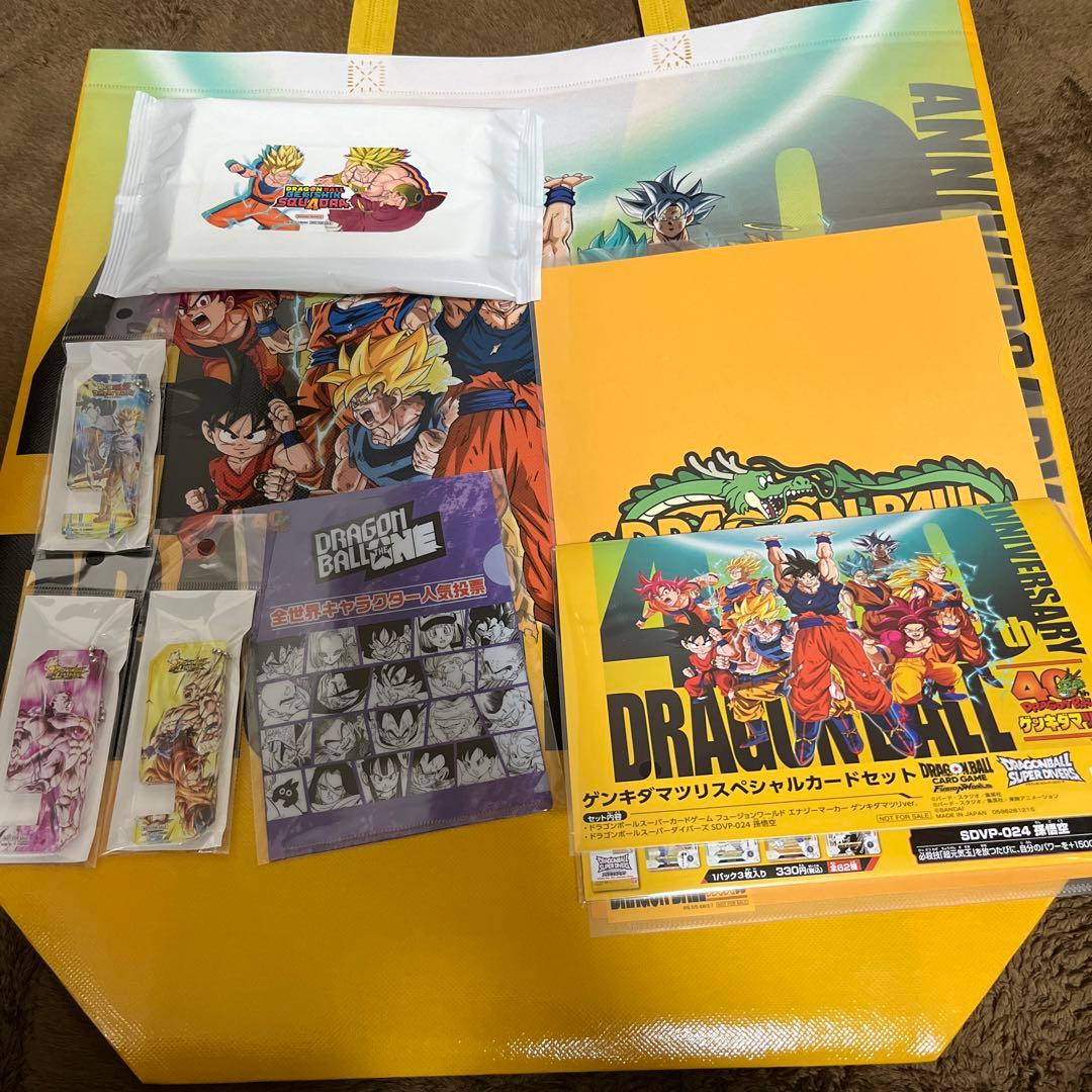 ドラゴンボール ゲンキダマツリ入場特典