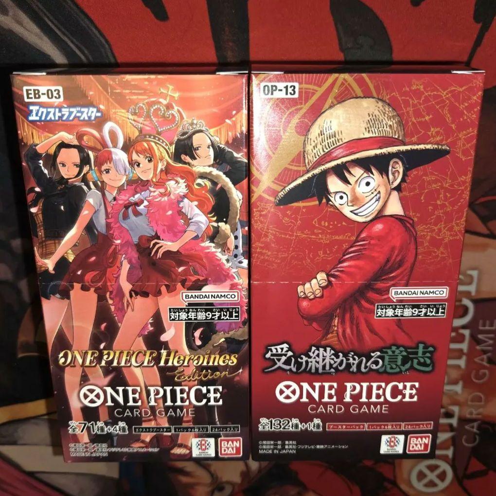 【新品未開封テープ付き】受け継がれる意思 ヒロインズエディション 2箱