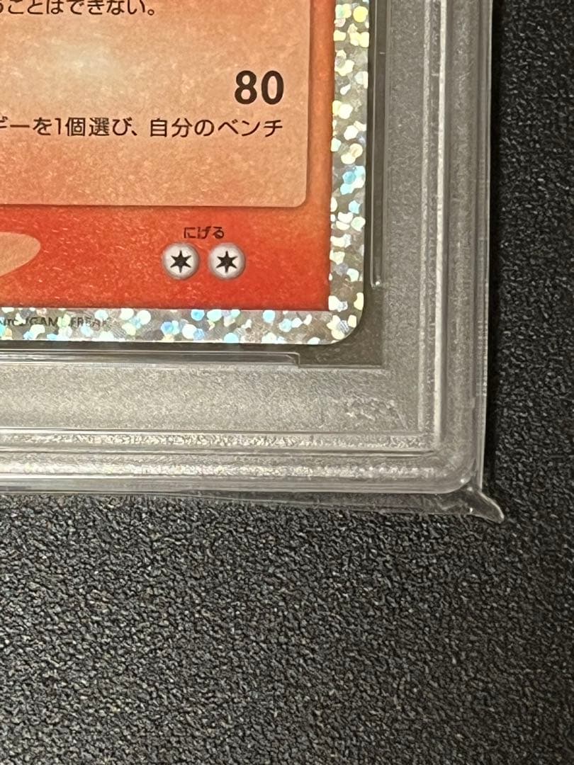 【PSA10】ポケモンカードゲーム 25周年 サーナイトex25th デルタ種