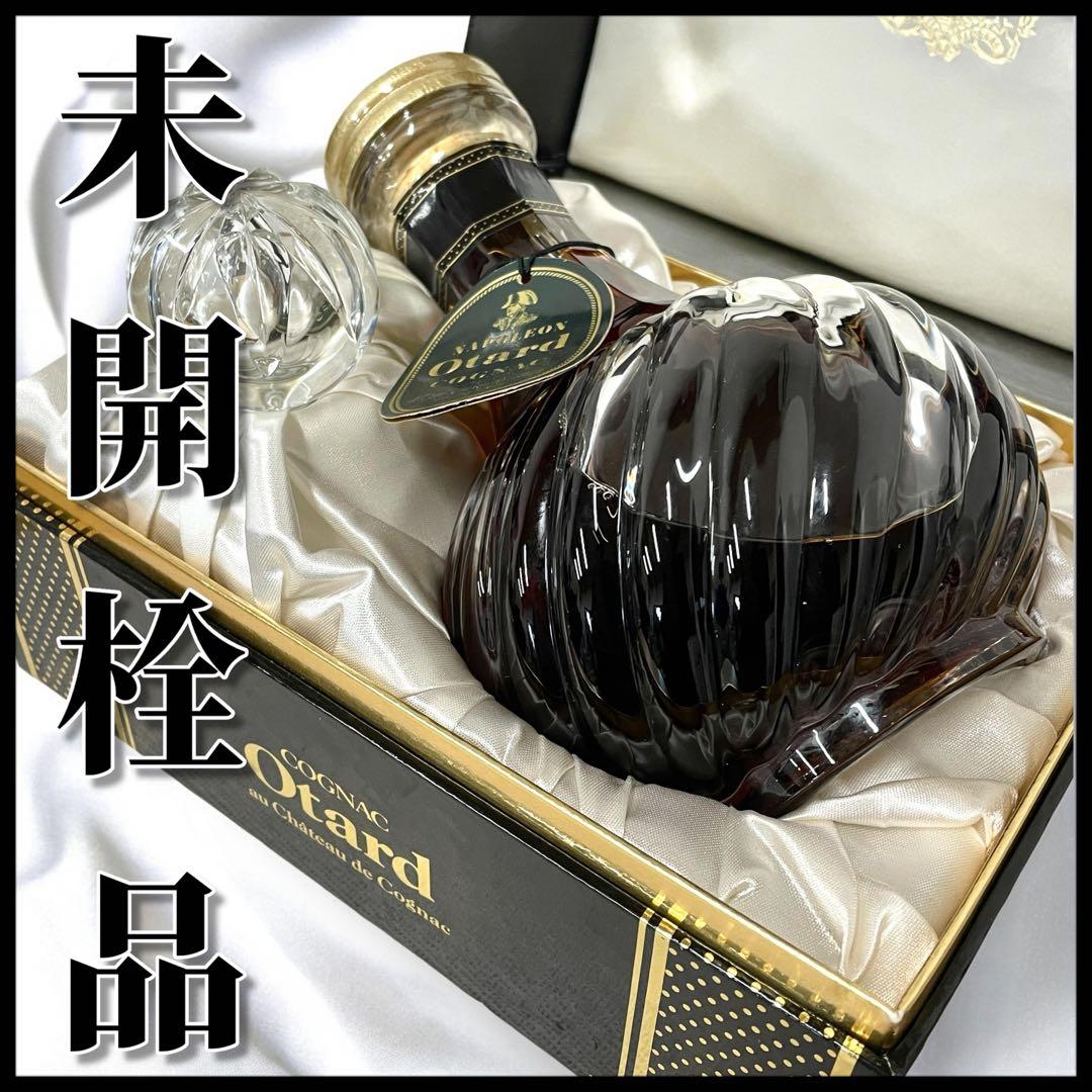 【未開栓】 Otard Napoleon Cognac 700ml ブランデー