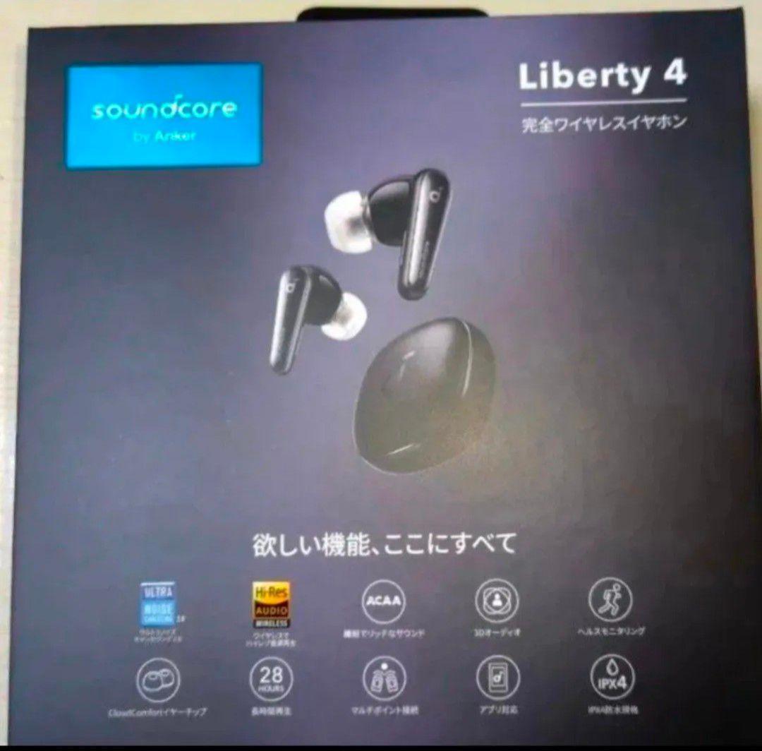 Anker Soundcore Liberty4 ブラック ワイヤレスイヤホン